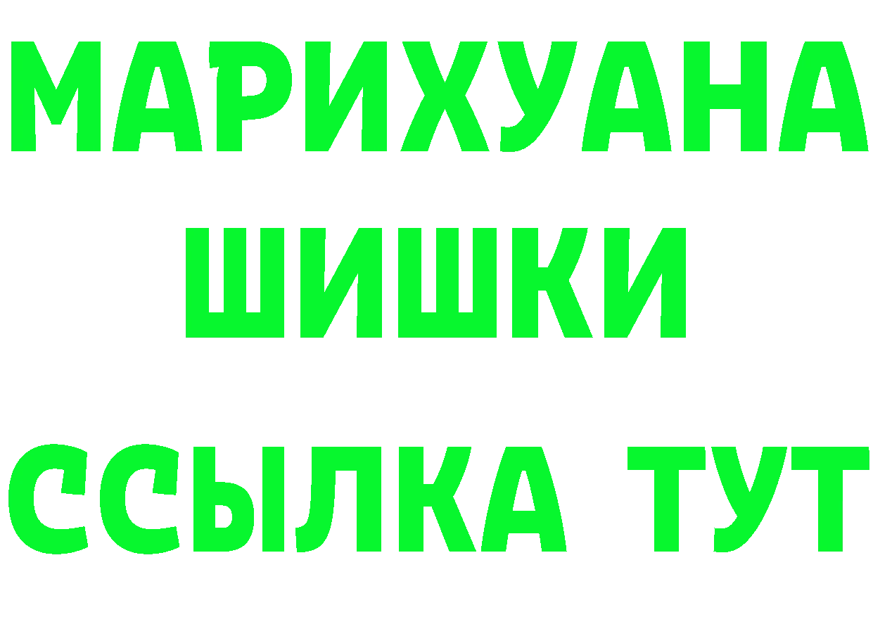 APVP кристаллы ссылки площадка мега Муром