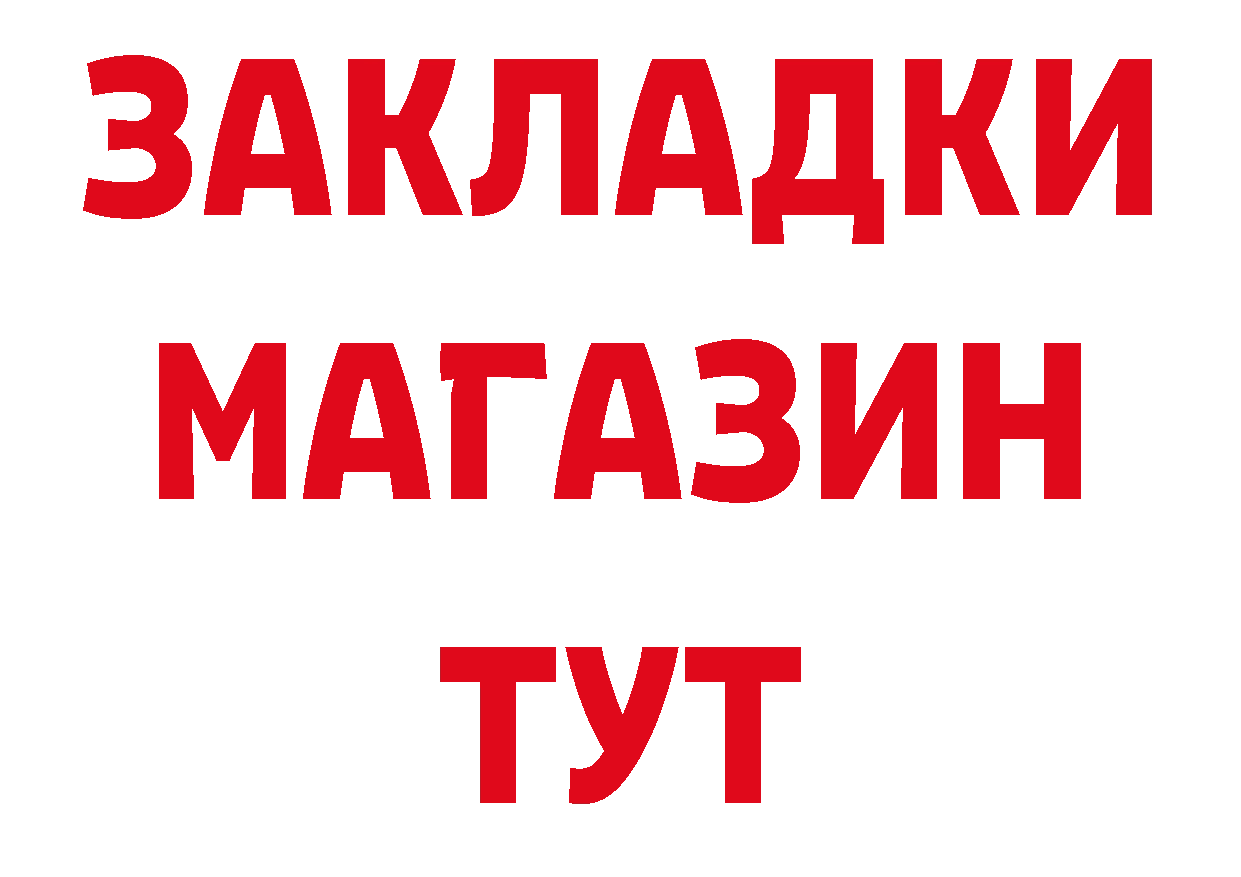 МЕТАДОН кристалл зеркало дарк нет ссылка на мегу Муром